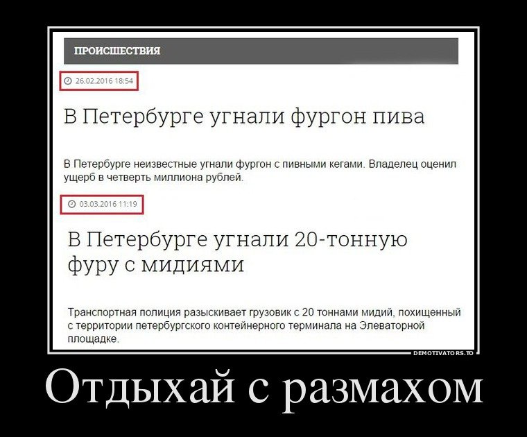 Демотиваторы свежие. Демотиваторы. Картинки демотиваторы смешные. Самые смешные демотиваторы. Прикольные новые демотиваторы смешные.