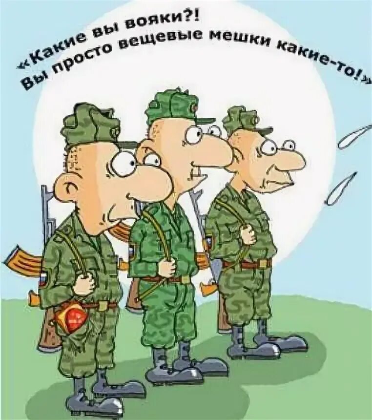 Проводы друга. Проводы в армию. Проводы в армию прикольные. Рисунки на проводы в армию. Проводы в армию приколы.