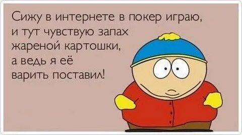 Люди смешные голоса. Смешные шутки про пердеж. Смешные шутки про Пуканье. Анекдоты про пукать. Смешные картинки про пердеж.